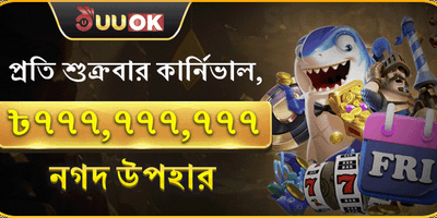 সুপার স্লট ফ্রি স্পিন উৎসব 🎰 promotion image